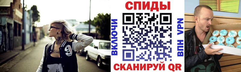 АМФ Premium  Купить закладки  Бабушкин 