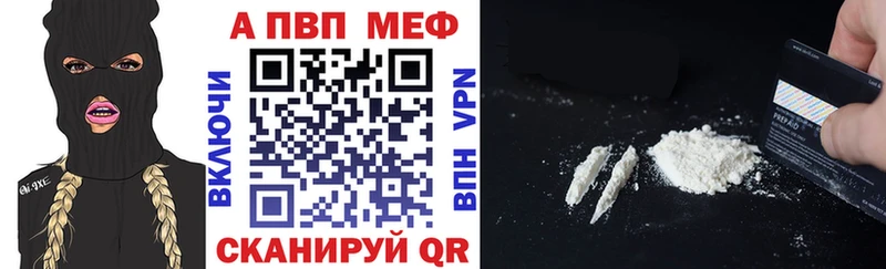 Alpha-PVP крисы CK  Купить  Бабушкин 