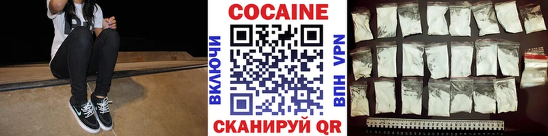 КОКАИН Эквадор  Купить где  Бабушкин 