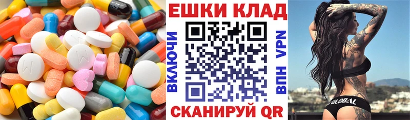 Купить  Бабушкин  Ecstasy 280мг 