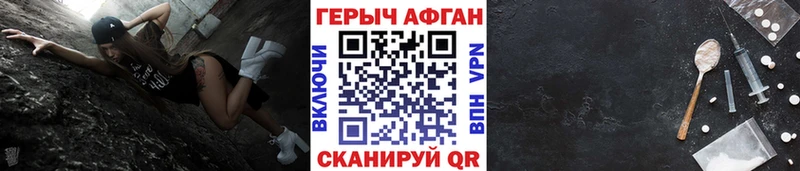Купить  Бабушкин  ГЕРОИН афганец 