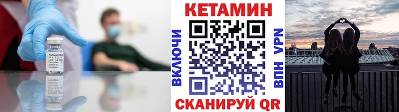 Купить где  Бабушкин  КЕТАМИН ketamine 