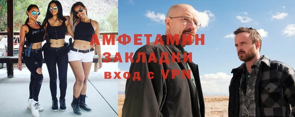 первитин Инта
