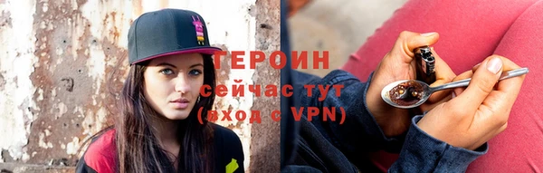 первитин Инта