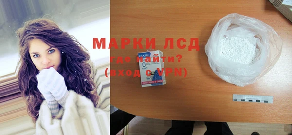 альфа пвп Инсар