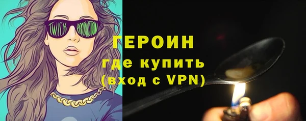 кристаллы Иннополис