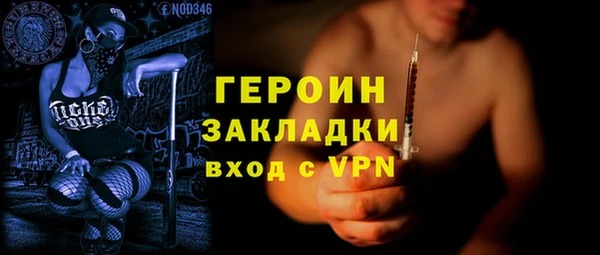 первитин Инта