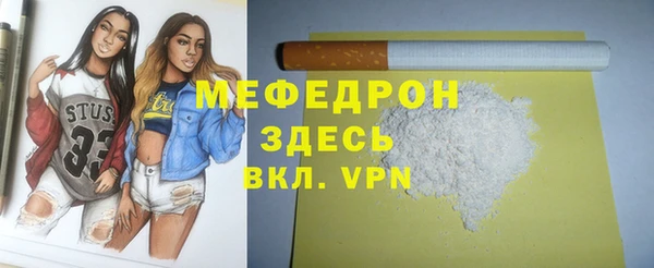 альфа пвп Инсар