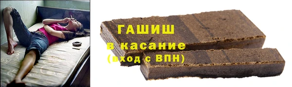 альфа пвп Инсар
