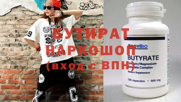 альфа пвп Инсар