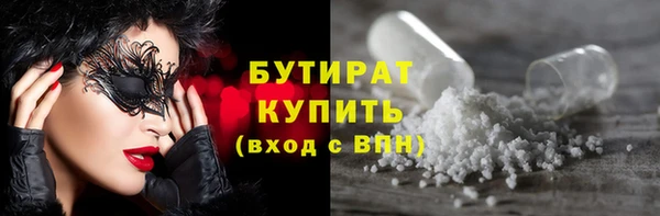 кристаллы Иннополис