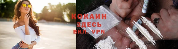 кристаллы Иннополис