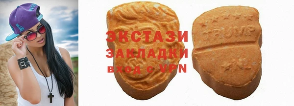 кристаллы Иннополис