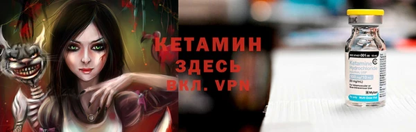 кристаллы Иннополис