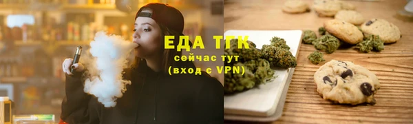 альфа пвп Инсар