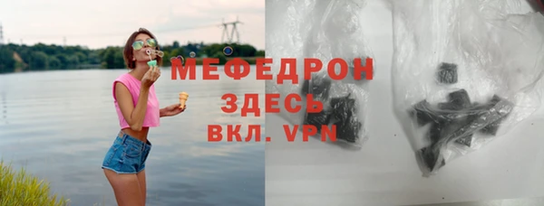 альфа пвп Инсар