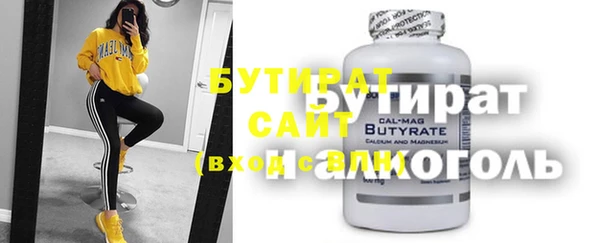 альфа пвп Инсар