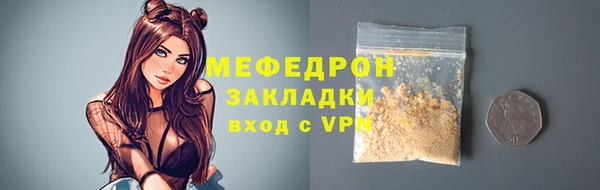 первитин Инта