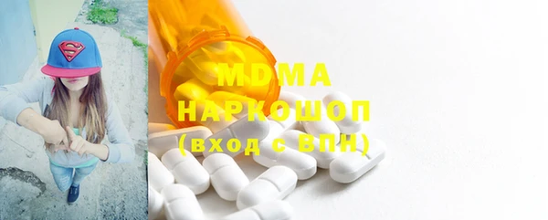 альфа пвп Инсар