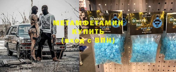 альфа пвп Инсар