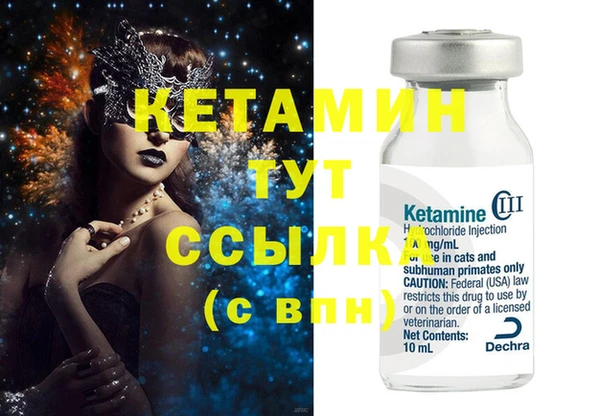 первитин Инта