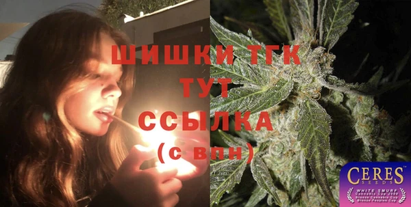 альфа пвп Инсар