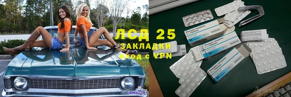 первитин Инта