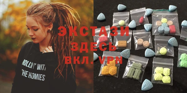 кристаллы Иннополис