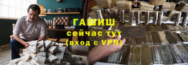 альфа пвп Инсар