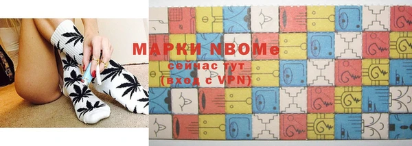 альфа пвп Инсар