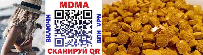 Купить закладки  Бабушкин  МДМА VHQ 