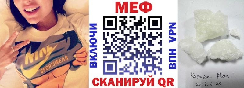 Купить  Бабушкин  Меф VHQ 