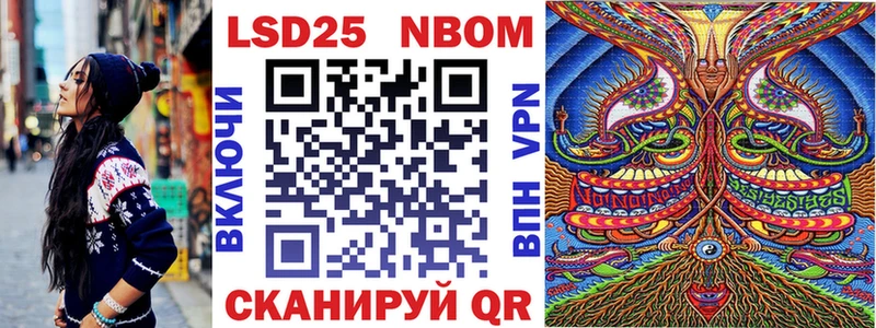 Наркотические марки 1500мкг  Купить  Бабушкин 