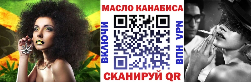 ТГК вейп с тгк  Купить где  Бабушкин 